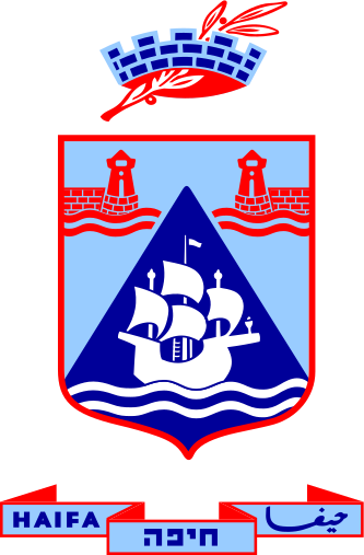 Haifa coat of arms (pro100travel.ru).png